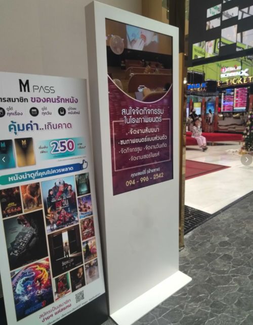 Ultime soluzioni aziendali su Uno degli strumenti che accrescono il valore del centro commerciale Siam Paragon a Bangkok