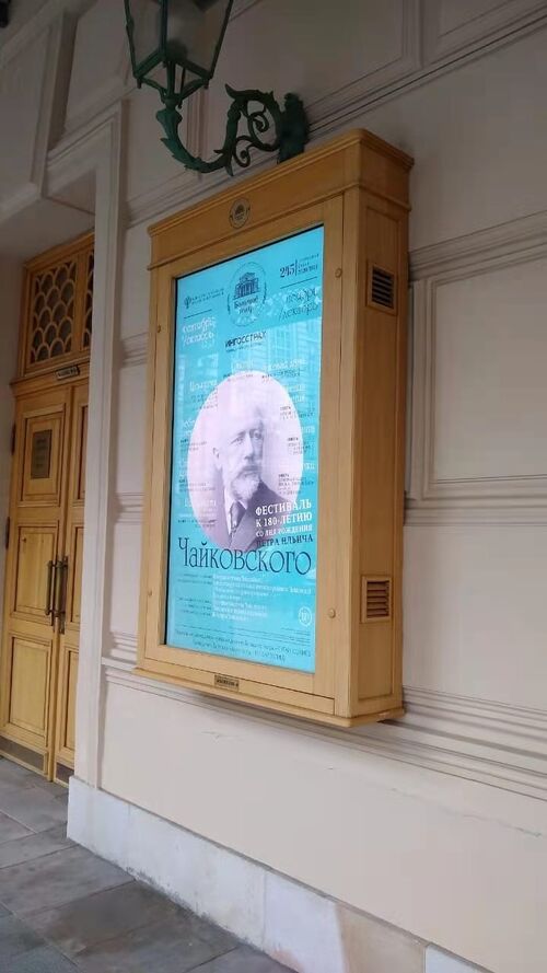 Ultime soluzioni aziendali su Display esterni a parete in Europa